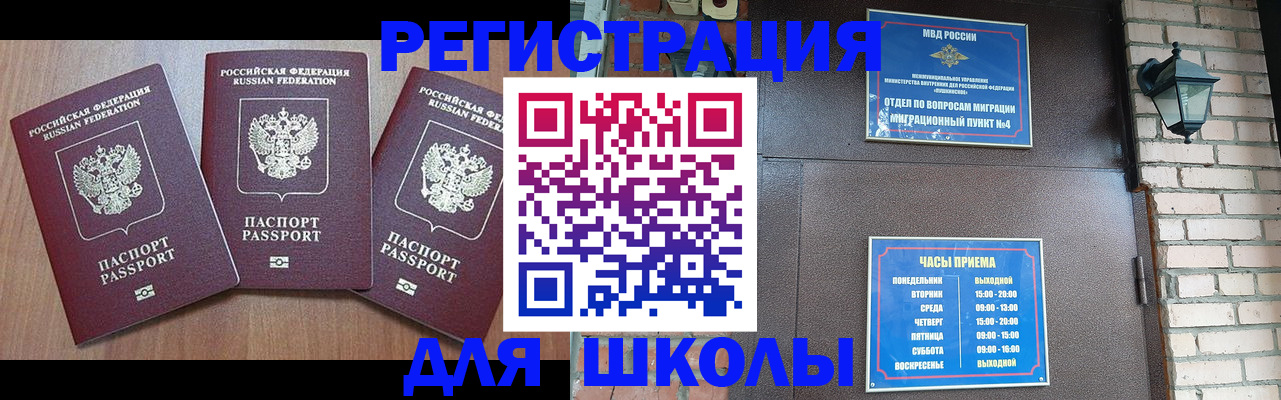 временная прописка в Краснотурьинске