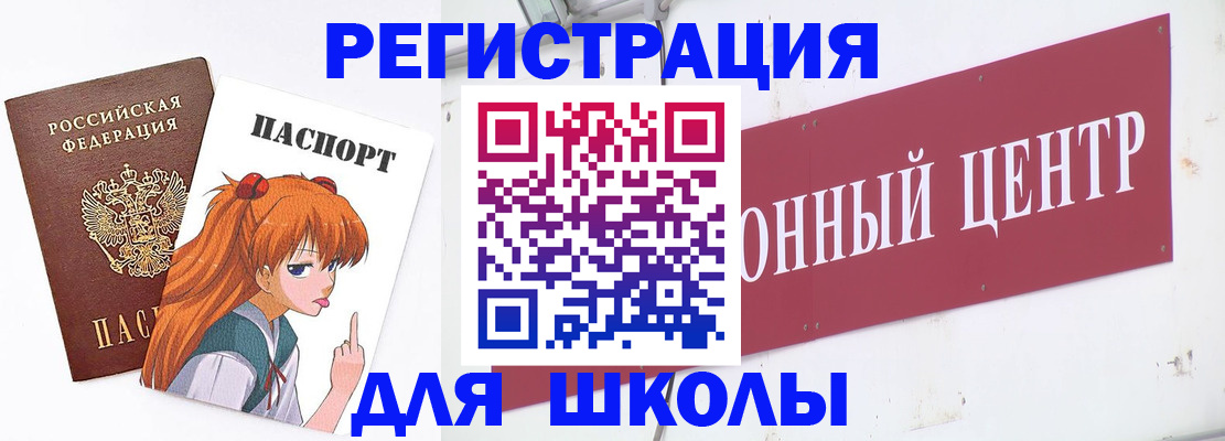 регистрация для дет. сада в Краснотурьинске