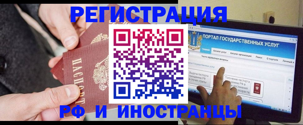 прописка поиск в Краснотурьинске