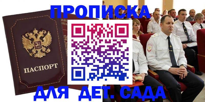 найти адрес прописки в Краснотурьинске