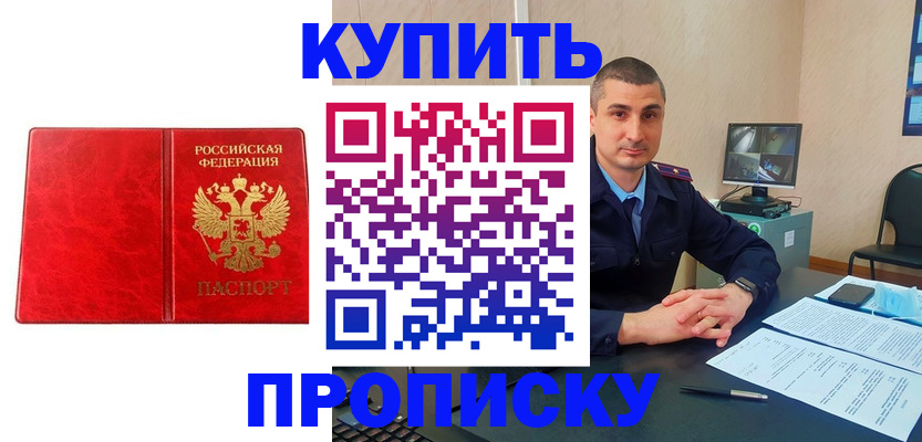 регистрация в Краснотурьинске